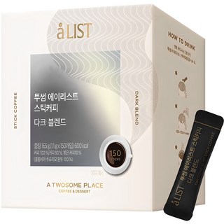 4. aLIST 스틱..
