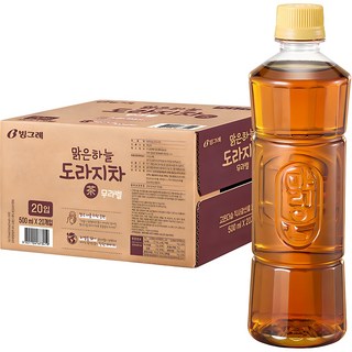 3. 빙그레 맑은하늘..