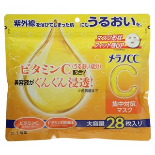 ROHTO 樂敦 Melano CC維他命C集中對策面膜, 28片, 1包