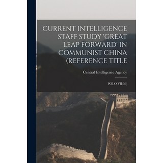 (外文書) Current Intelligence Staff Study 'Great Leap Forward' in Communist China (Refere... Paperback, Hassell Street Press, English