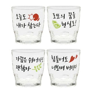 아트웨어 샐러리 소주잔 4종 세트, 혼합 색상, 1세트