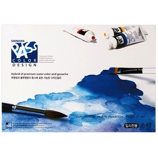 신한화구 패스수채물감, 1개입, 48색