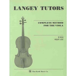 6. [한국음악사]랑..