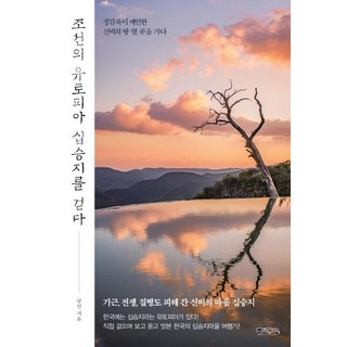 원룸 조교님 세트 1-2 전2권