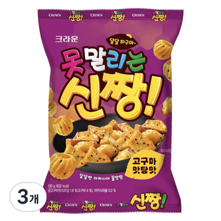 못말리는 신짱 고구마 맛탕, 120g, 3개 묶음 흰둥이탄광마을