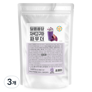 달콤퐁당 자색고구마 파우더, 500g, 3개, 1개입