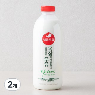 서울우유 목장의 신선함이 살아있는 우유, 1L, 2개