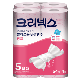 3. 크리넥스 빨아쓰..