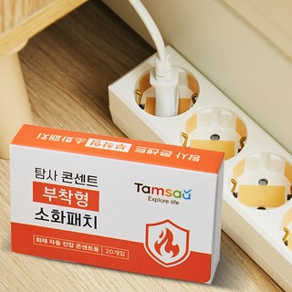 탐사 멀티탭 콘센트용 부착형 소화패치 직사각형 20p, 1세트