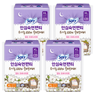 쏘피 안심숙면팬티 유기농 순면커버 입는 오버나이트, 특대형, 4개입, 4개
