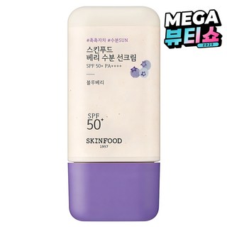 스킨푸드 베리 수분 선크림 SPF50+ PA++++, 50ml, 1개