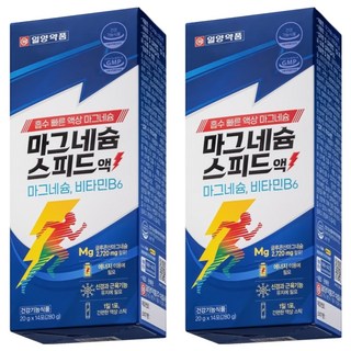 일양약품 마그네슘 스피드액
