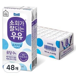 소화가잘되는우유 매일로 해결하는 방법