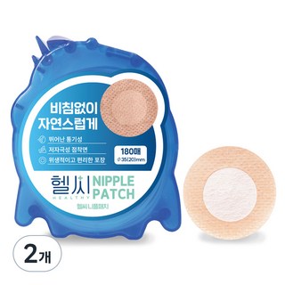 니플패치180매 상품 이미지