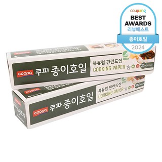 쿠파 종이호일 20m, 1개입, 2개