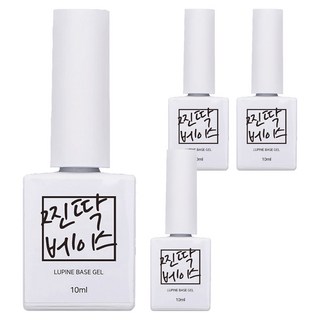 루핀 찐딱 베이스 젤, 10ml, 4개