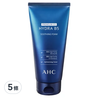 AHC 頂級玻尿酸B5保濕洗面乳, 180ml, 5條