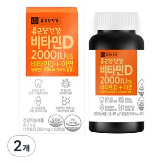 ์ข
๊ทผ๋น๊ฑด๊ฐ ๋นํ๋ฏผD 2000IU, 90์ , 2๊ฐ