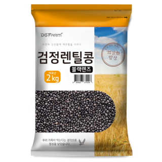 대구농산 검정렌틸콩 블랙렌즈, 2kg, 1개