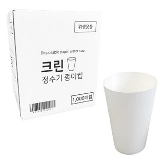 중고 미니 커피 자판기