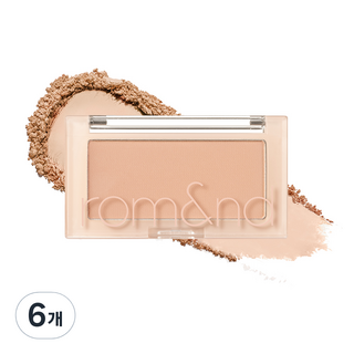 3. 롬앤 베러 댄 ..