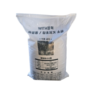 WITH블럭 부식감소 제설 및 잡초제거 본품, 10kg, 1개