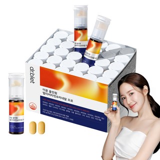 이뮨비타민