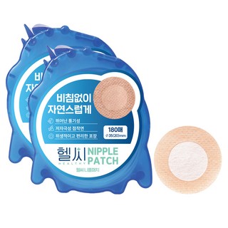 밴드골드 헬씨 니플패치