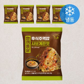 한끼통살 후식주먹밥 샤브계란맛 (냉동), 100g, 5개