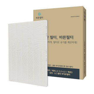 3. 바른필터 위닉스..