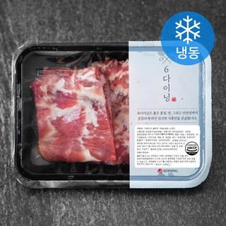 이베리코 플루마로 문제 해결하기