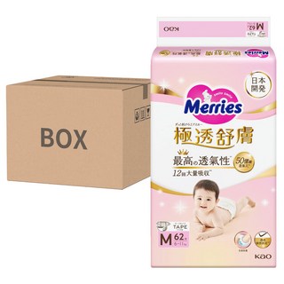 Merries 妙而舒 極透舒膚黏貼型尿布 M 186片, 50億個透氣孔, 12回大量吸收