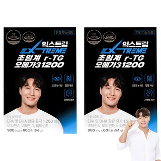 6. 익스트림 초임계..