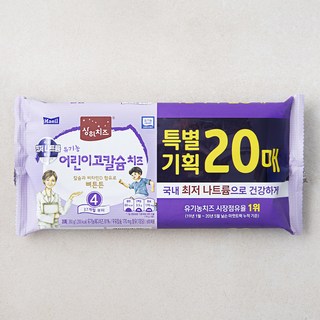 매일유업 상하치즈 유기농 어린이고칼슘치즈