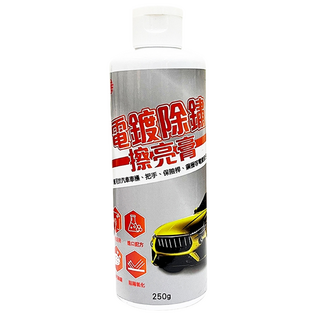 SE 向日葵 電鍍除鏽擦亮膏 250g, 1瓶