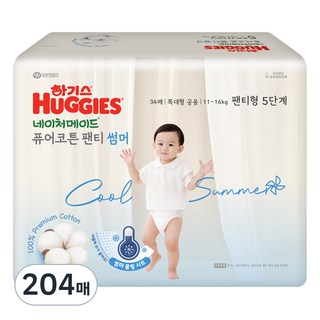 하기스 2024 네이처메이드 퓨어코튼 썸머 팬티형 기저귀 남여공용 특대형(11~16kg), 5단계, 204매