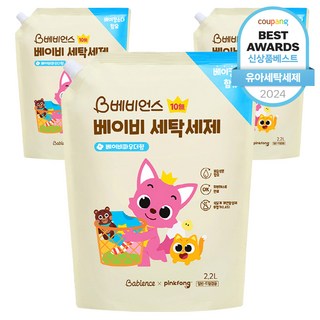 베비언스 유아 세탁세제 베이비파우더향, 2.2L, 3개