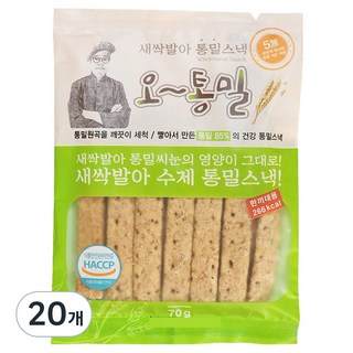 오통밀 새싹발아 수제 통밀스낵, 70g, 20개