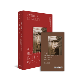 1. 나는 메트로폴리..