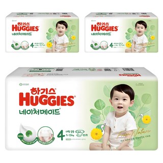 하기스 네이처메이드 기저귀로 문제 해결하기