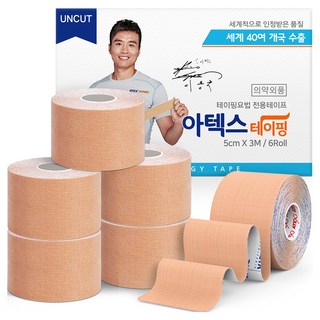 쓰리엠 신축성 탄력 반창고