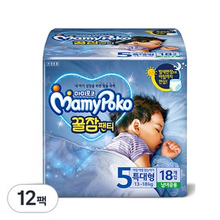 마미포코 꿀잠팬티 남여공용, 5단계, 216매