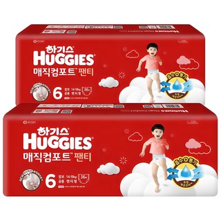 하기스 기저귀 사용 모습