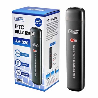 아마존 수족관용 PTC 미니 고정히터 AH-S20