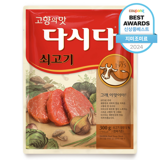 다시다 CJ제일제당 쇠고기, 300g, 1개