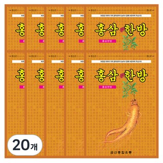 홍삼 한방 패드, 20개, 20개입