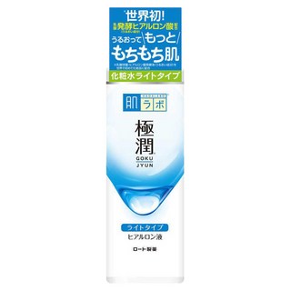 HADALABO 肌研 極潤保濕化妝水 清爽型, 保持肌膚滋潤 防止乾燥 保濕兼具 強化肌膚屏障, 170ml, 1瓶