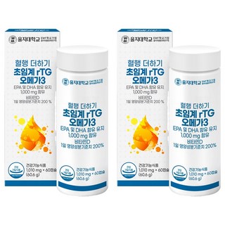 을지대학교 혈행 더하기 초임계 rTG 알티지 오메가3 60.6g, 60정, 2개