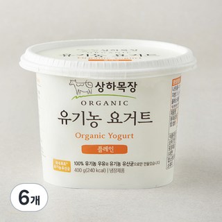 3. 상하목장 유기가..