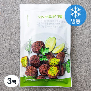 인테이크 이노센트 팔라펠